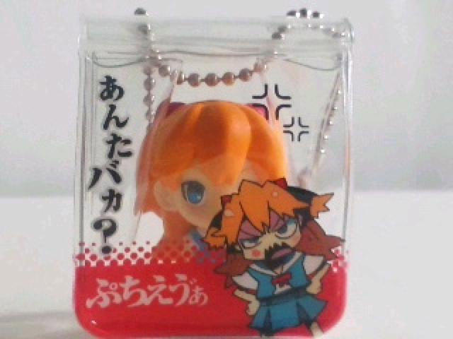 ぷちえう゛ぁ〜『アスカ』のフィギュア チェーン < アニメ/コミック/キャラクター  ぷちえう゛ぁ〜『アスカ』のフィギュア チェーン < アニメ/コミック/キャラクターの