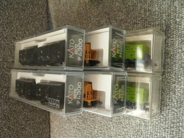 Nゲージ「貨車・コンテナセット」 < ホビー  Nゲージ「貨車・コンテナセット」 < ホビーの