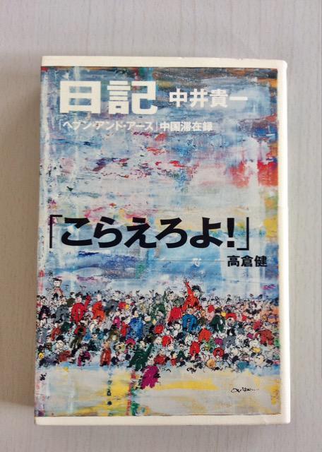 �T�C���{�w���L�x����M��‼  �� �{/�G���� 