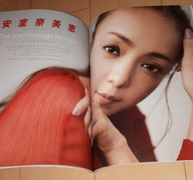 mina 2018.10月号(表紙・安室奈美恵) < タレントグッズ  mina 2018.10月号(表紙・安室奈美恵) < タレントグッズの