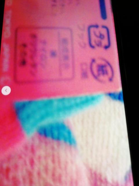 四角い顔き、ティくツ下2柄セット役:22~24せんち < ホビー  四角い顔き、ティくツ下2柄セット役:22~24せんち < ホビーの