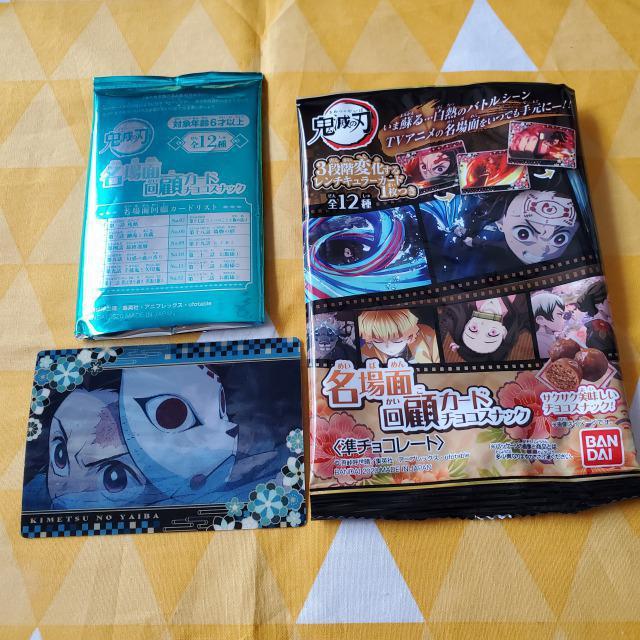 03Vi*Sł̐n*ʉڃJ[h*lb*ŏI   Aj/R~bN/LN^[ 