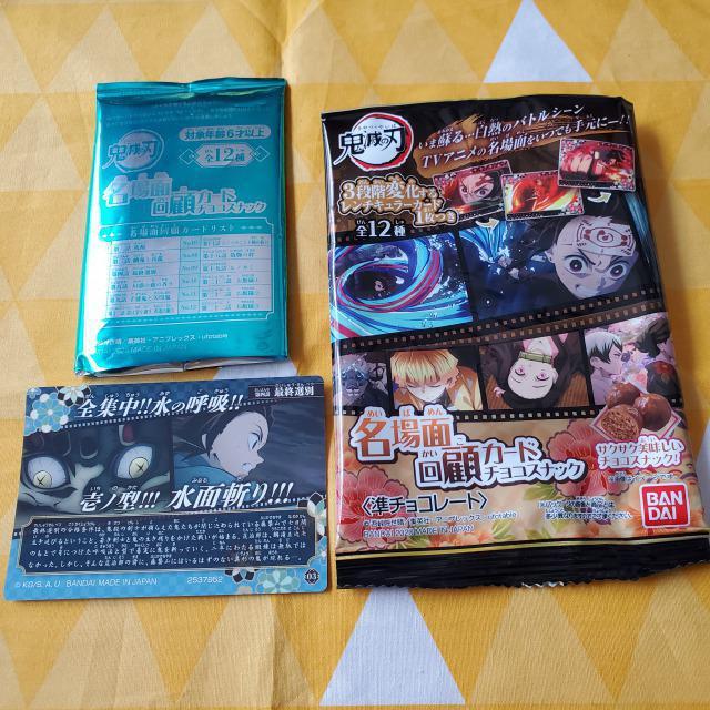 03Vi*Sł̐n*ʉڃJ[h*lb*ŏI  Aj/R~bN/LN^[ 