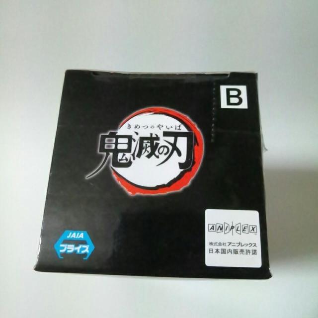 ■鬼滅の刃■WCFワールドコレクタブルフィギュアvol.2★愈史郎■ < アニメ/コミック/キャラクター  ■鬼滅の刃■WCFワールドコレクタブルフィギュアvol.2★愈史郎■ < アニメ/コミック/キャラクターの