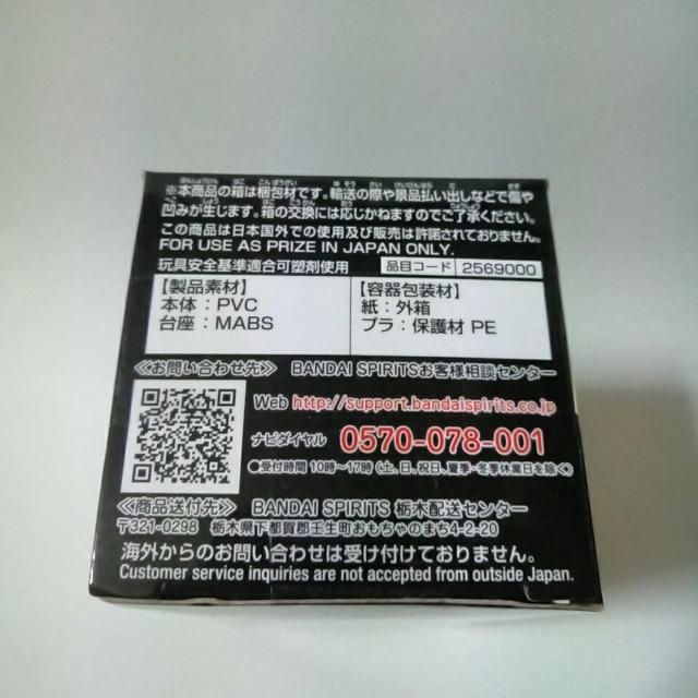 ■鬼滅の刃■WCFワールドコレクタブルフィギュアvol.2★愈史郎■ < アニメ/コミック/キャラクター  ■鬼滅の刃■WCFワールドコレクタブルフィギュアvol.2★愈史郎■ < アニメ/コミック/キャラクターの