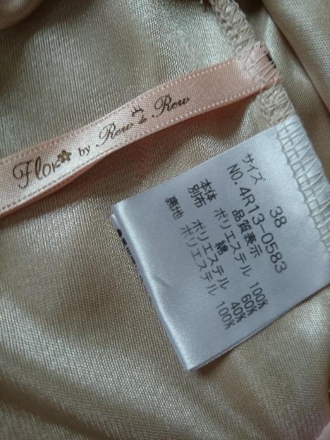 Flor by Rew de Rew[XؑփvI[o[ӂVtH  t@bV 