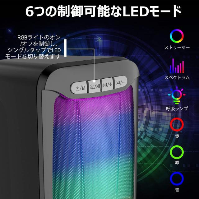 PCスピーカー Bluetooth  ゲーミング スピーカー USB 給電 AUX リア モニター LEDライト付き < 家電/AV  PCスピーカー Bluetooth  ゲーミング スピーカー USB 給電 AUX リア モニター LEDライト付き < 家電/AVの