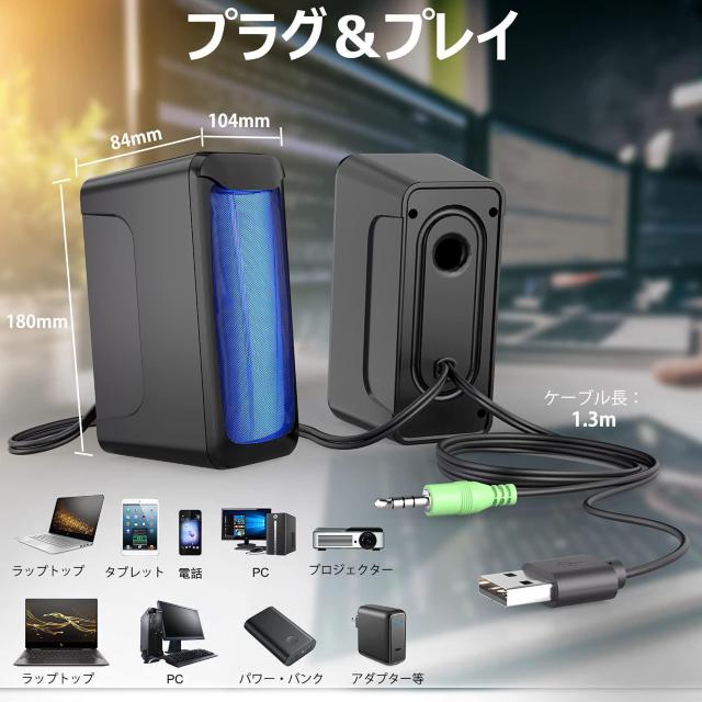 PCスピーカー Bluetooth  ゲーミング スピーカー USB 給電 AUX リア モニター LEDライト付き < 家電/AV  PCスピーカー Bluetooth  ゲーミング スピーカー USB 給電 AUX リア モニター LEDライト付き < 家電/AVの