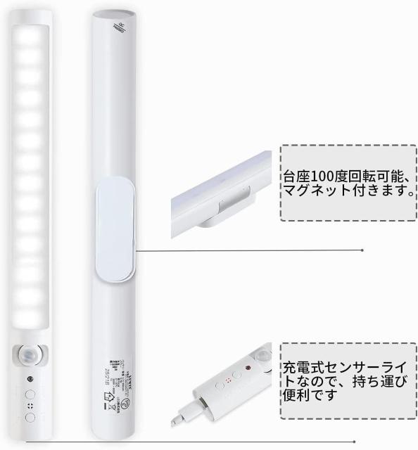 センサーライト 室内LEDライト USB充電式 人感センサー 自動点灯 省エネ 2個入 < ペット/手芸/園芸  センサーライト 室内LEDライト USB充電式 人感センサー 自動点灯 省エネ 2個入 < ペット/手芸/園芸の