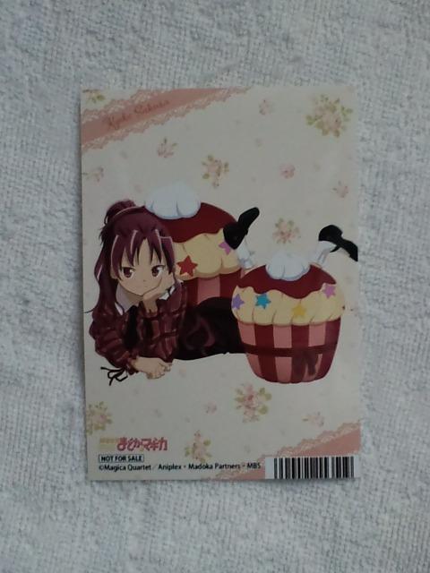 @܂ǂ}MJ񔄕iu}Chqǎq   Aj/R~bN/LN^[ 