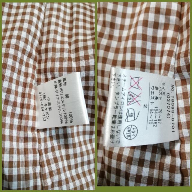 ★特価★新品未使用enracineトレンチコートレディース体型カバー通勤素敵ライナーつき < 女性ファッション  ★特価★新品未使用enracineトレンチコートレディース体型カバー通勤素敵ライナーつき < 女性ファッションの