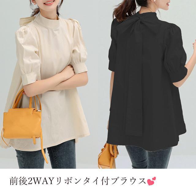 送料無料 新品 リボンタイブラウス レディース きれいめ < 女性ファッション  送料無料 新品 リボンタイブラウス レディース きれいめ < 女性ファッションの