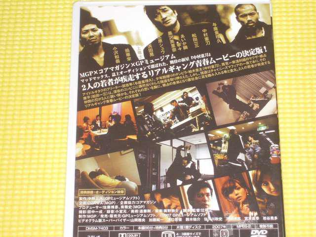 DVD★即決★新品★ツインギャング★95分★国内正規品 < CD/DVD/ビデオ DVD★即決★新品★ツインギャング★95分★国内正規品 < CD/DVD/ビデオの