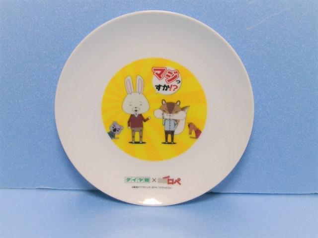 ◎未開封 ◆タイヤ館<紙兎ロペ 丸皿> < アニメ/コミック/キャラクター  ◎未開封 ◆タイヤ館<紙兎ロペ 丸皿>  < アニメ/コミック/キャラクターの
