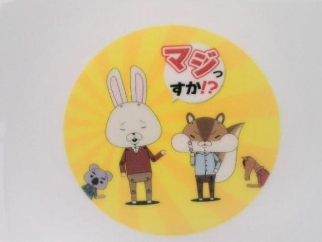 ◎未開封 ◆タイヤ館<紙兎ロペ 丸皿> < アニメ/コミック/キャラクター  ◎未開封 ◆タイヤ館<紙兎ロペ 丸皿> < アニメ/コミック/キャラクターの