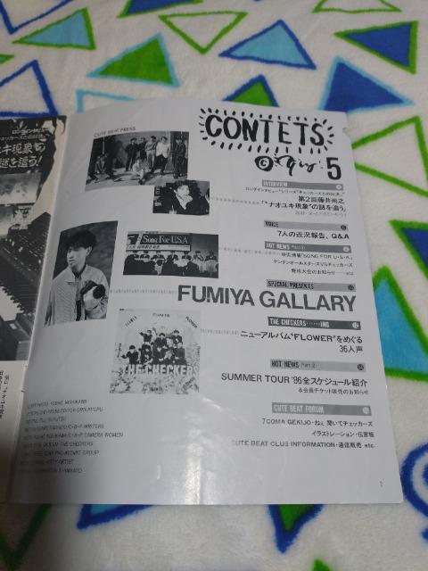 チェッカーズ FC会報 1986年5月号 VOL.7 < タレントグッズ  チェッカーズ FC会報 1986年5月号 VOL.7 < タレントグッズの