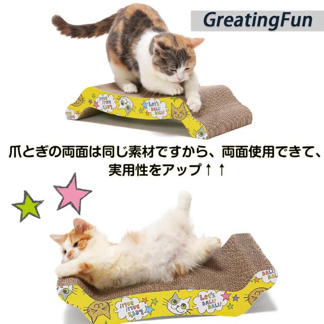 ネコ用品 猫 爪とぎ 板 バリバリ ベッド 猫のおもちゃ < ペット/手芸/園芸  ネコ用品 猫 爪とぎ 板 バリバリ ベッド 猫のおもちゃ < ペット/手芸/園芸の