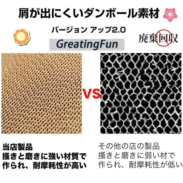 ネコ用品 猫 爪とぎ 板 バリバリ ベッド 猫のおもちゃ < ペット/手芸/園芸  ネコ用品 猫 爪とぎ 板 バリバリ ベッド 猫のおもちゃ < ペット/手芸/園芸の