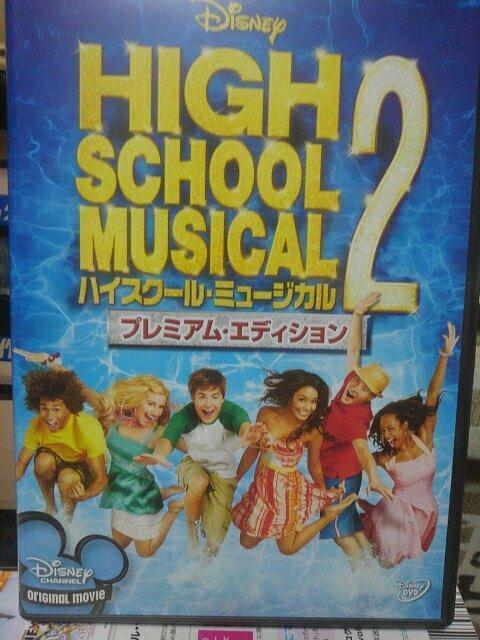 �n�C�X�N�[���E�~���[�W�J��2  �� CD/DVD/�r�f�I�� 