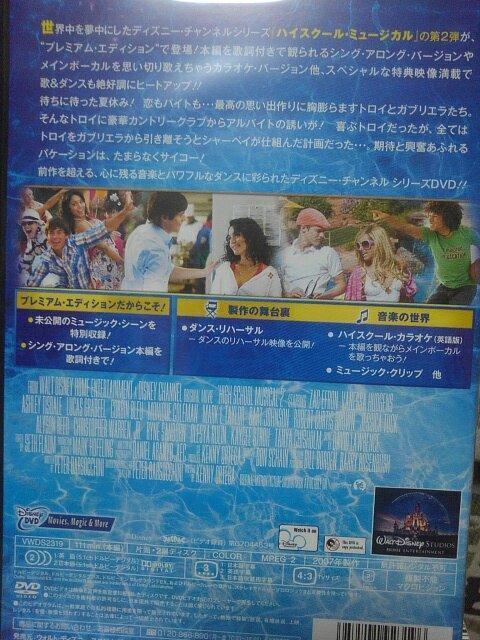 �n�C�X�N�[���E�~���[�W�J��2 �� CD/DVD/�r�f�I�� 