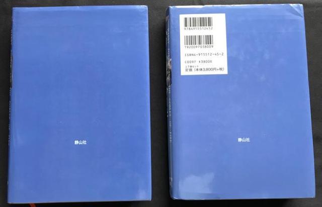 〇 ハリー・ポッターの本 2冊 < 本/雑誌  〇 ハリー・ポッターの本 2冊 < 本/雑誌の