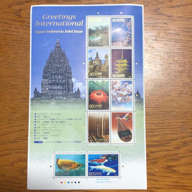 255送料無料記念切手800円分(80円切手) < ホビー  255送料無料記念切手800円分(80円切手)  < ホビーの