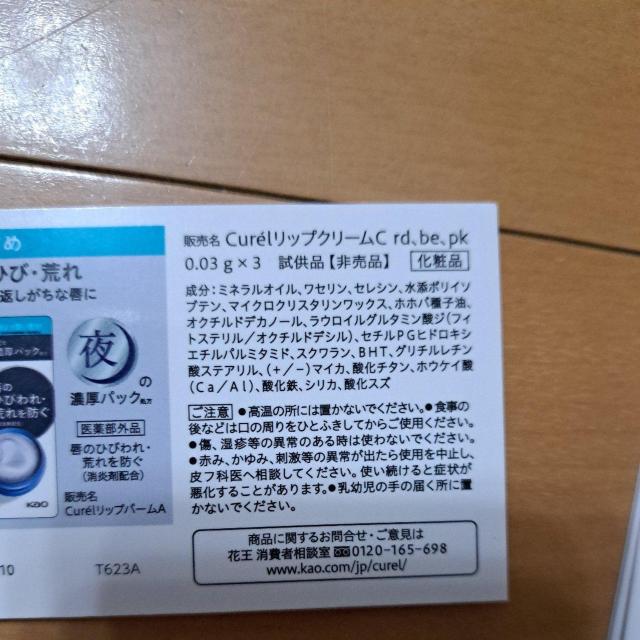 Curel  bvPAN[(Tv)  /RX/lC 