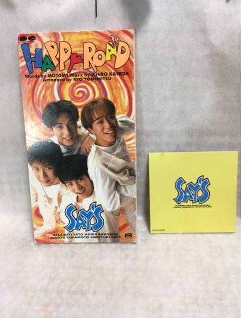 ◆SAYS「ハッピーロード」 < CD/DVD/ビデオ  ◆SAYS「ハッピーロード」  < CD/DVD/ビデオの