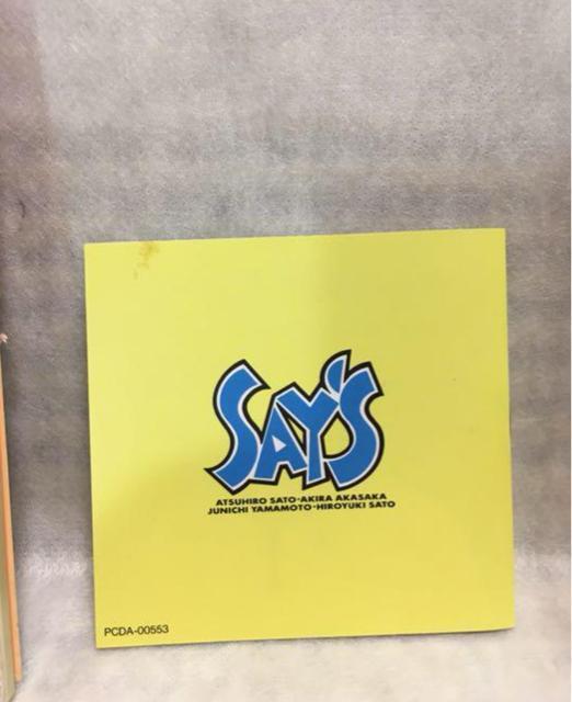 ◆SAYS「ハッピーロード」 < CD/DVD/ビデオ  ◆SAYS「ハッピーロード」 < CD/DVD/ビデオの