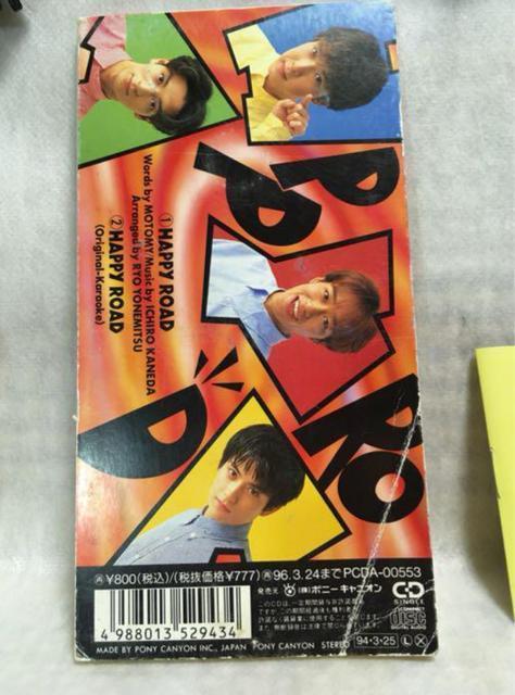 ◆SAYS「ハッピーロード」 < CD/DVD/ビデオ  ◆SAYS「ハッピーロード」 < CD/DVD/ビデオの