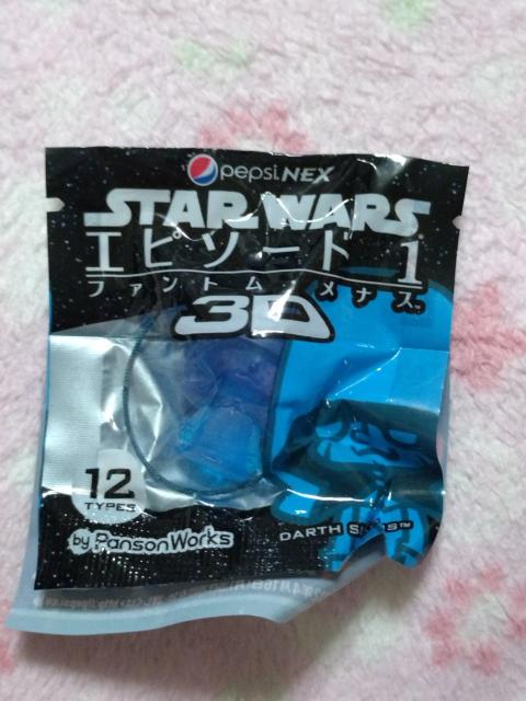 yvV X^[EH[Y  DARTH SIDIOUS   zr[ 