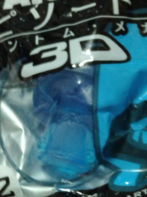 yvV X^[EH[Y  DARTH SIDIOUS  zr[ 