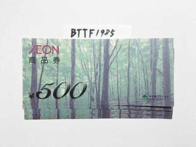 CIi 2000~|CgpɂǂNbN|Xg\   `Pbg/ 