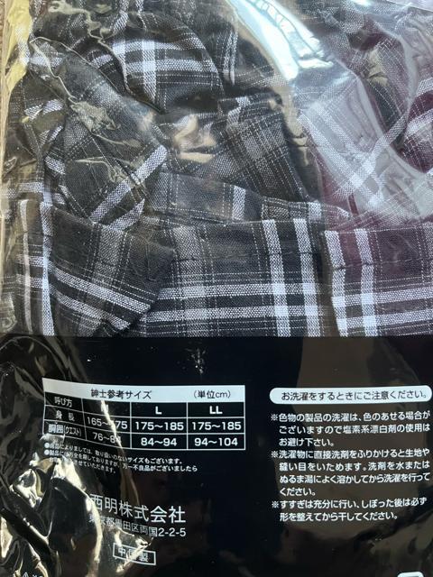 送料無料の!送料込みです。Mサイズ!高貴紳士的!黒×白チェック柄!前開きあり!ボタン付き!トランクス!スマートレター210円配送! < 男性ファッション  送料無料の!送料込みです。Mサイズ!高貴紳士的!黒×白チェック柄!前開きあり!ボタン付き!トランクス!スマートレター210円配送! < 男性ファッションの
