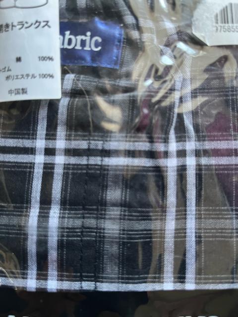 送料無料の!送料込みです。Mサイズ!高貴紳士的!黒×白チェック柄!前開きあり!ボタン付き!トランクス!スマートレター210円配送! < 男性ファッション  送料無料の!送料込みです。Mサイズ!高貴紳士的!黒×白チェック柄!前開きあり!ボタン付き!トランクス!スマートレター210円配送! < 男性ファッションの