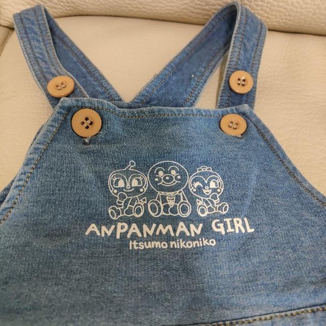 ANPANMAN GIRL fjWo[XJ[g 80cm  LbY/xr[ 