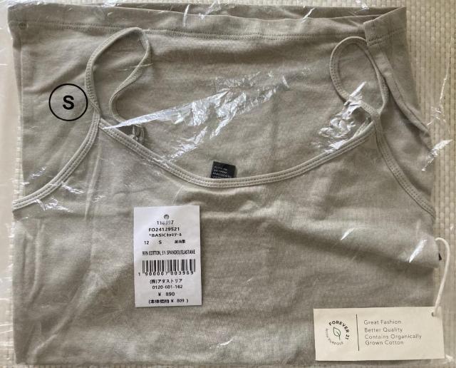 ゆうパケット送料無料 ★ FOREVER 21 定番キャミソール ベーシックキャミソール Sサイズ グレー < 女性ファッション ゆうパケット送料無料 ★ FOREVER 21 定番キャミソール ベーシックキャミソール Sサイズ グレー < 女性ファッションの