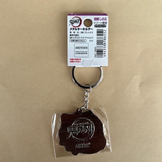 �S�ł̐n�@���^���L�[�z���_�[�@���]�[�g����@�Ӓ����̂ԁ@�O�����s���O �� �A�j��/�R�~�b�N/�L�����N�^�[�� 