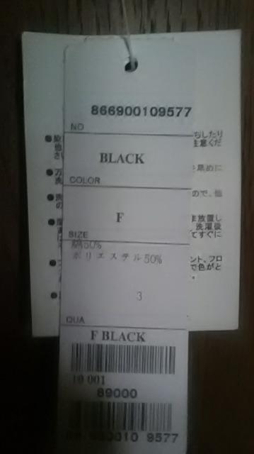 9*新品*ロンT < 女性ファッション 9*新品*ロンT < 女性ファッションの