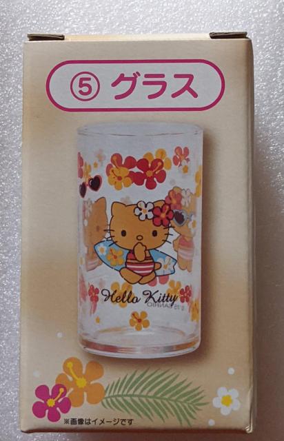 ハローキティ当りくじ(日焼けキティ) グラス < おもちゃ ハローキティ当りくじ(日焼けキティ) グラス < おもちゃの