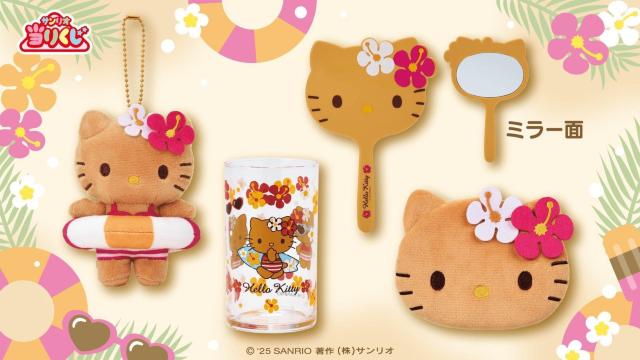 ハローキティ当りくじ(日焼けキティ) グラス < おもちゃ ハローキティ当りくじ(日焼けキティ) グラス < おもちゃの