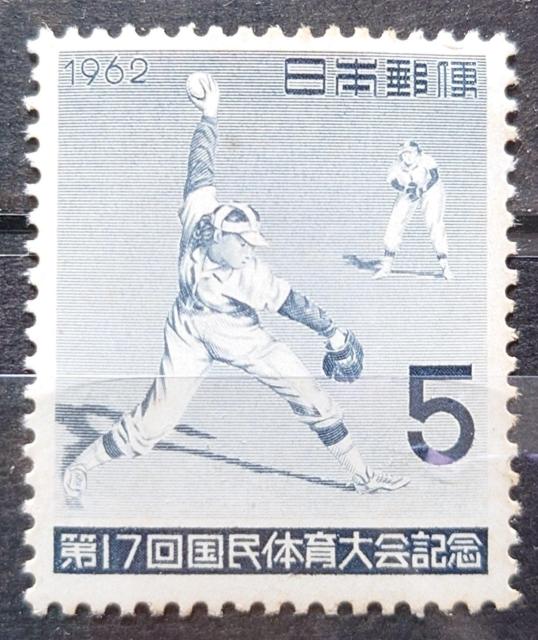 日本郵便 日本の切手 未使用切手 1962年 国民体育大会記念 第17回国体記念 ソフトボール 額面5円 < ホビー  日本郵便 日本の切手 未使用切手 1962年 国民体育大会記念 第17回国体記念 ソフトボール 額面5円  < ホビーの
