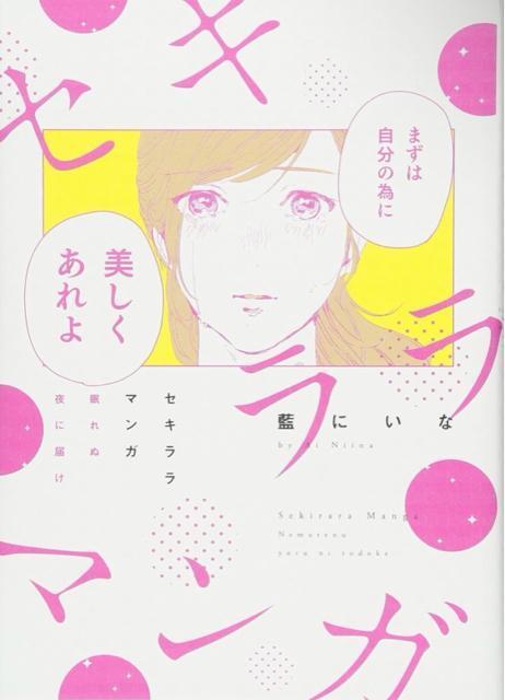 コミック < アニメ/コミック/キャラクター  コミック  < アニメ/コミック/キャラクターの