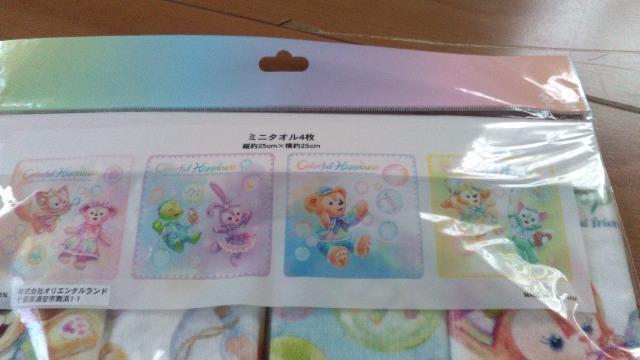 _btB[tY20thJtnslX~j^I4Zbg