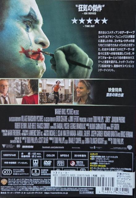 中古DVD ジョーカー < CD/DVD/ビデオ  中古DVD ジョーカー < CD/DVD/ビデオの