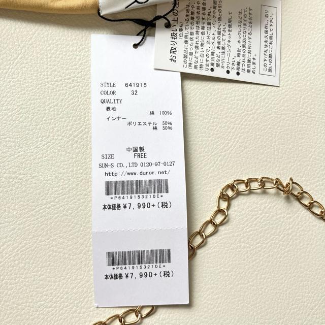 ◆新品◆DURER◆薄手ロングコート◆マウンテンパーカー◆ベージュ◆F◆UV対策 < 女性ファッション  ◆新品◆DURER◆薄手ロングコート◆マウンテンパーカー◆ベージュ◆F◆UV対策 < 女性ファッションの