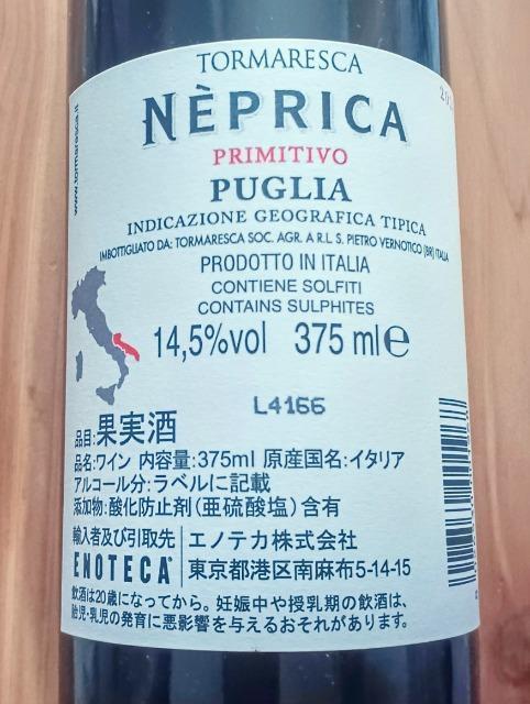 赤ワイン 送料込み < グルメ/ドリンク 赤ワイン 送料込み < グルメ/ドリンクの