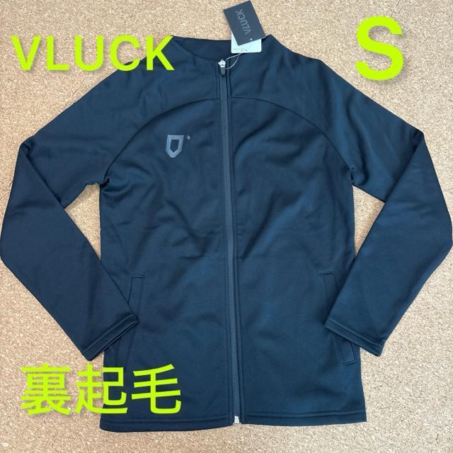 新品未使用タグ付きSサイズ サッカーウェア 長袖ジャージ 裏起毛アウター VLUCK 黒 < レジャー/スポーツ  新品未使用タグ付きSサイズ サッカーウェア 長袖ジャージ 裏起毛アウター VLUCK 黒  < レジャー/スポーツの