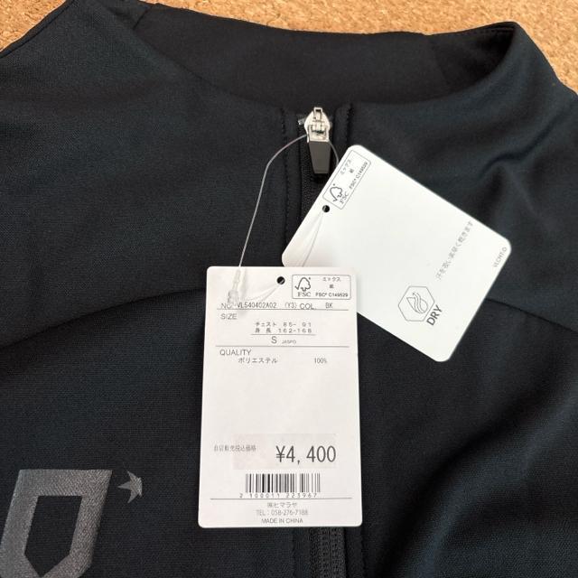 新品未使用タグ付きSサイズ サッカーウェア 長袖ジャージ 裏起毛アウター VLUCK 黒 < レジャー/スポーツ  新品未使用タグ付きSサイズ サッカーウェア 長袖ジャージ 裏起毛アウター VLUCK 黒 < レジャー/スポーツの