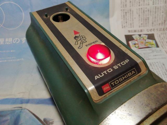 ♪東芝電動鉛筆削り ps-51 エスパー 欠品ががありますが削れます。 < インテリア/ライフ  ♪東芝電動鉛筆削り ps-51 エスパー 欠品ががありますが削れます。 < インテリア/ライフの